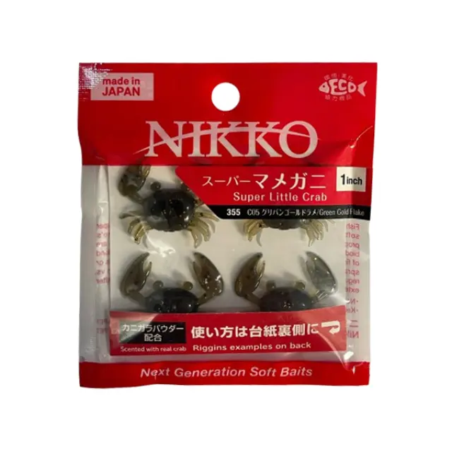 Σιλικονούχα Nikko Super Little Crab 2.5cm 4τμχ Αρωματισμένα Καβουράκια Green Gold Flake