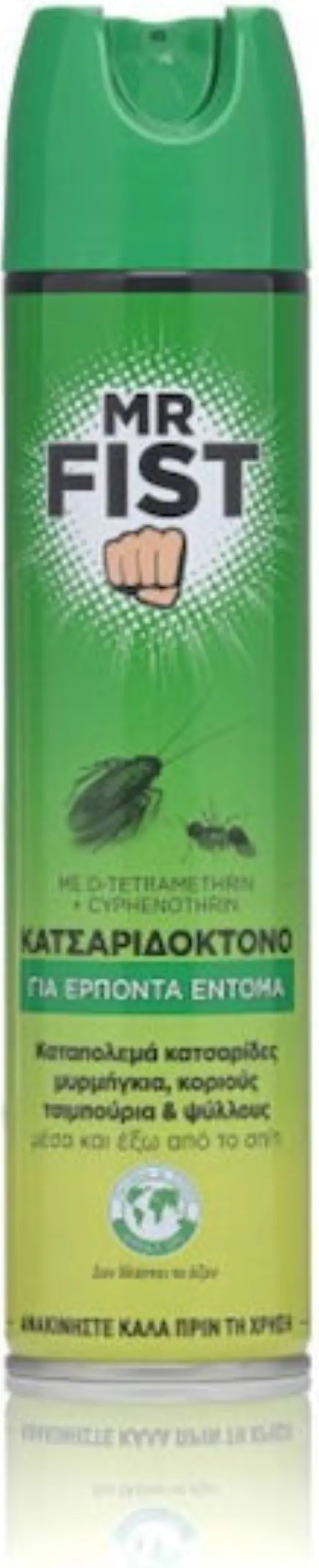 Mr FIST Κατσαριδοκτόνο spray 300ml