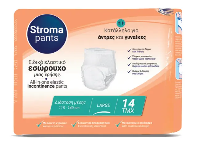 Πανα Βρακακι Stroma Pants Large (14 τεμ)