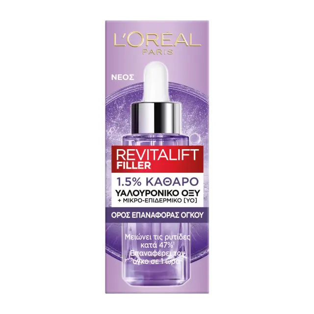 Revitalift Filler Καθαρό Υαλουρονικό Οξύ Αντιρυτιδικός Ορός 30ml