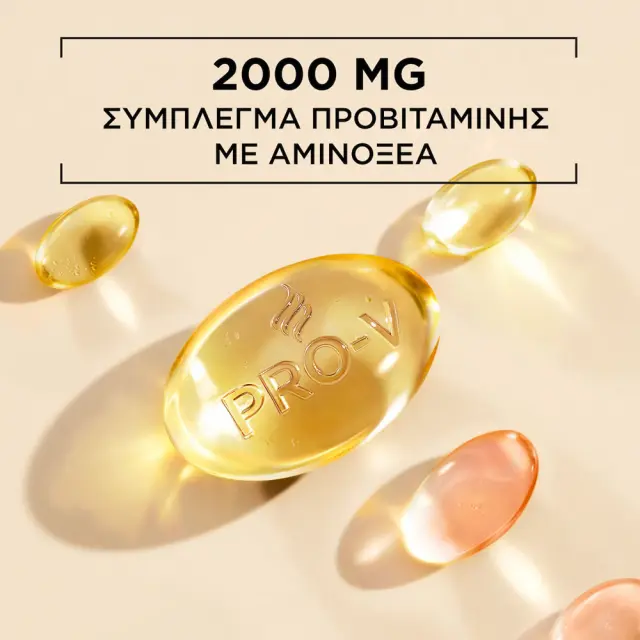 Pantene Grow Abundant Μάσκα Κατά της Τριχόπτωσης με Προβιταμίνη Αμινοξέα & Πέρλες Pro-V 300ml 2