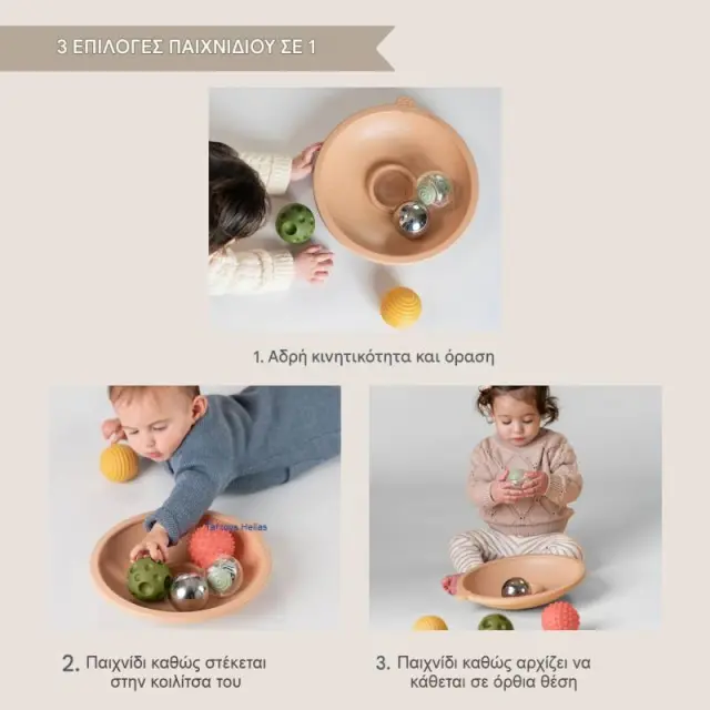 Taf Toys TUMMY TIME ADVENTURE TRAY 3