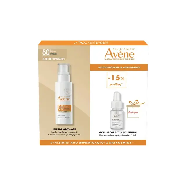 Avene Promo για Φωτοπροστασία & Αντιγήρανση με Fluid Anti-Age Αντιηλιακό Προσώπου SPF50, 40ml & Δώρο Hyaluron Activ B3 Συμπυκνωμένο Serum Σύσφιξης, 10ml, 1σετ