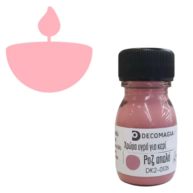 Χρώμα για κερί υγρό, Ροζ απαλό, 30 ml
