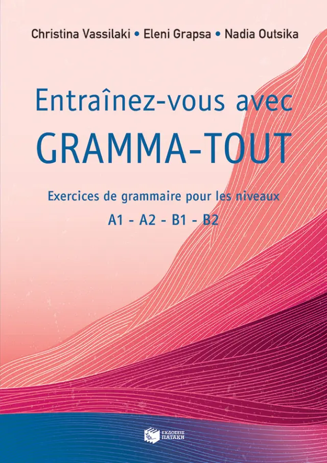 Entrainez-vous avec gramma-tout
