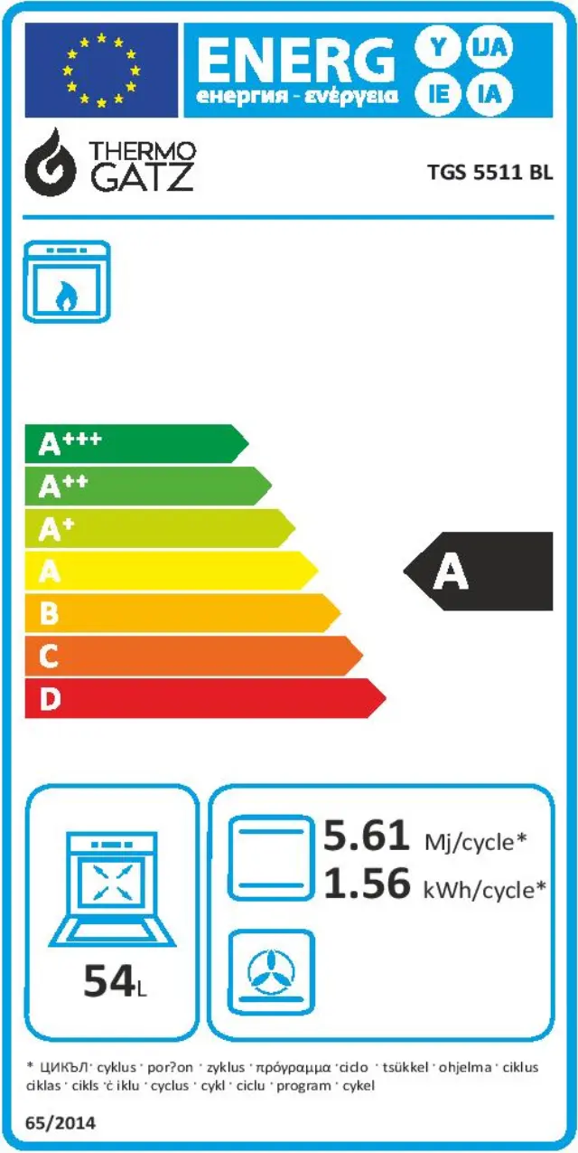 THERMOGATZ - ΦΟΥΡΝΟΣ ΑΕΡΙΟΥ TGS 5511 BL RUSTIC MULTIGAS 3
