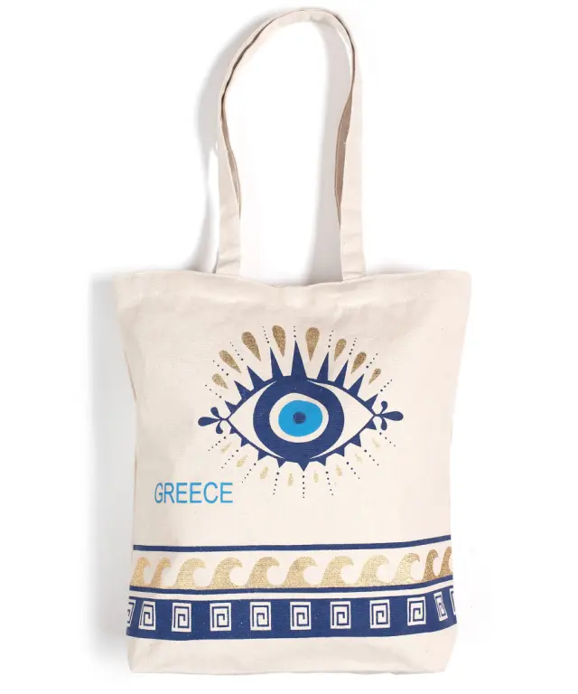 Τσάντα καραβόπανο (40cm x 40cm x 10cm) gold 2 GREECE - -