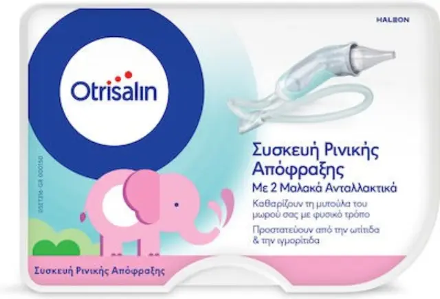 Otrisalin Nasal Aspirator Ρινικός Αποφρακτήρας για Βρέφη και Παιδιά & 2 Ανταλλακτικά