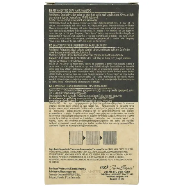 Rosa Impex Toner Χρωμοσαμπουάν Χωρίς Αμμωνία 120ml 2