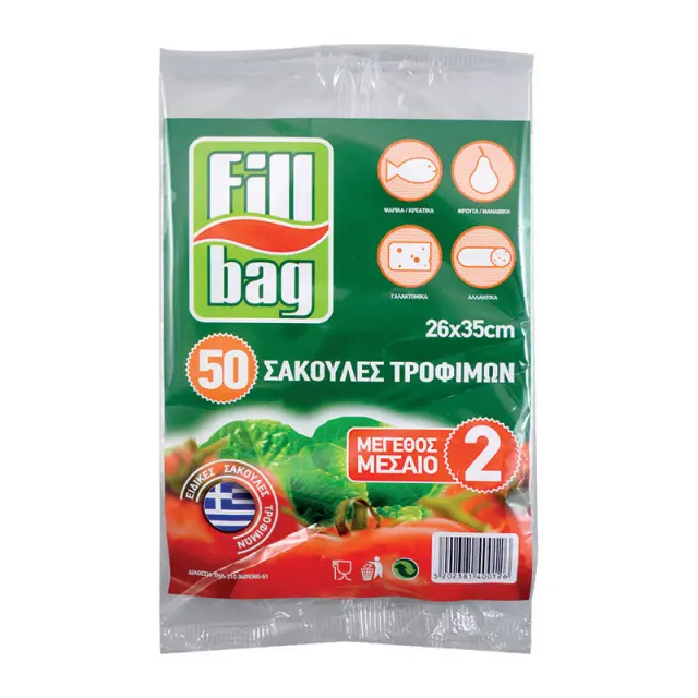 Σακούλες Τροφίμων Fill Bag No2 Μεσαίο 50Τμχ