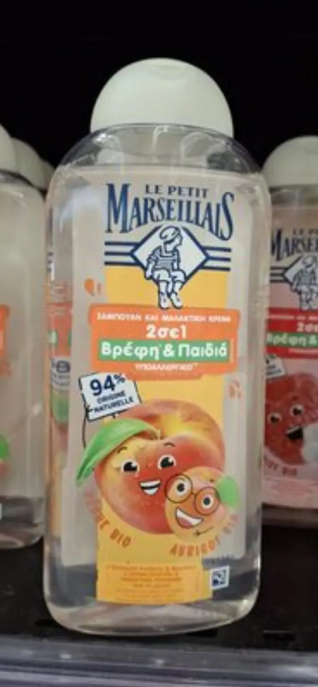 Le Petit Marseillais Σαμπουάν 2 σε 1 Kids Apricot Peach 300ml(ροδάκινο-βερίκοκο)