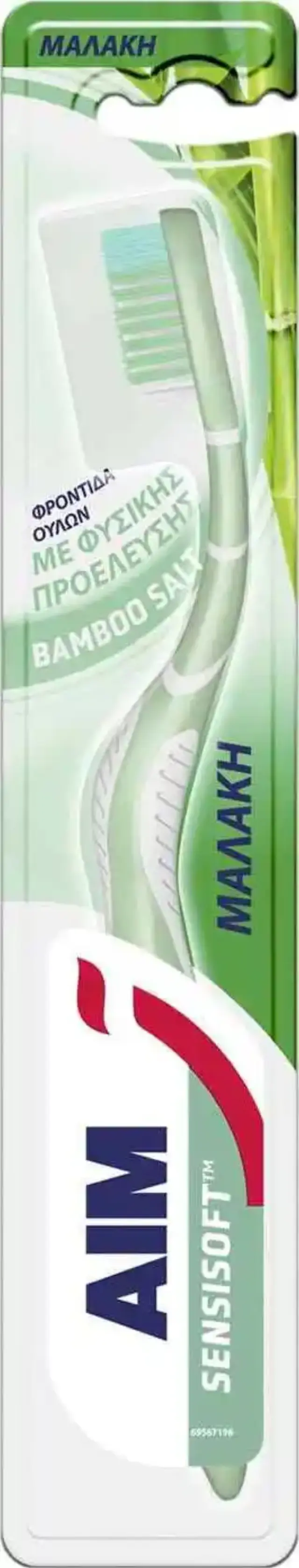 AIM SensiSoft Bamboo Salt Οδοντόβουρτσα για Ευαίσθητα Δόντια