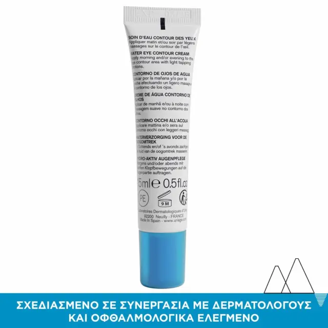 Uriage Eau Thermale moisturizing cream for the eye area Water Eye Contour Cream 15 ml 3