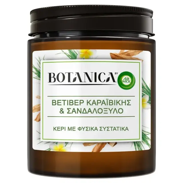 Airwick Botanica Κερί Βετιβέρ Καραϊβικής + Σανδαλόξυλο 205gr
