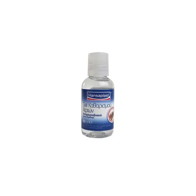 Hansaplast Gel Καθαρισμού Χεριών 50ml