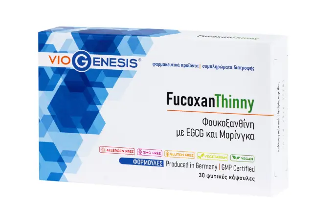 Viogenesis | FucoxanThinny για Υποστήριξη Μεταβολισμού & Διαχείριση Βάρους | 30 caps