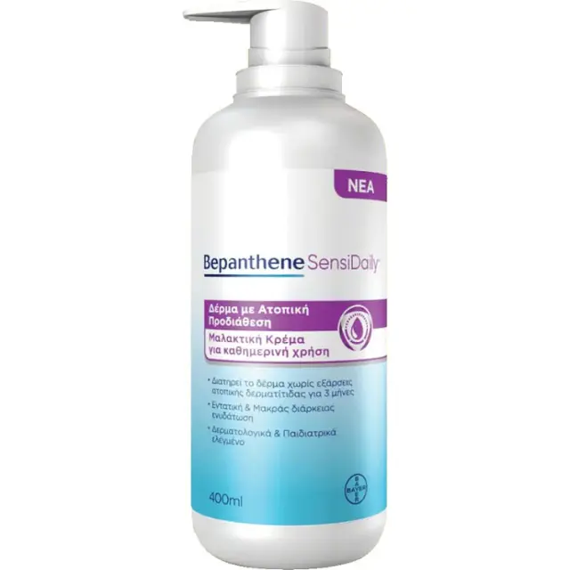 Bepanthene SensiDaily Κρέμα Βαθιάς Ενυδάτωσης για Δέρμα με Ατοπική Προδιάθεση, 400ml