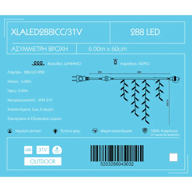 288 Led Βροχή Με Επέκταση Διάφανο Καλώδιο Λευκό Led IP44 31V 600x60cm 2