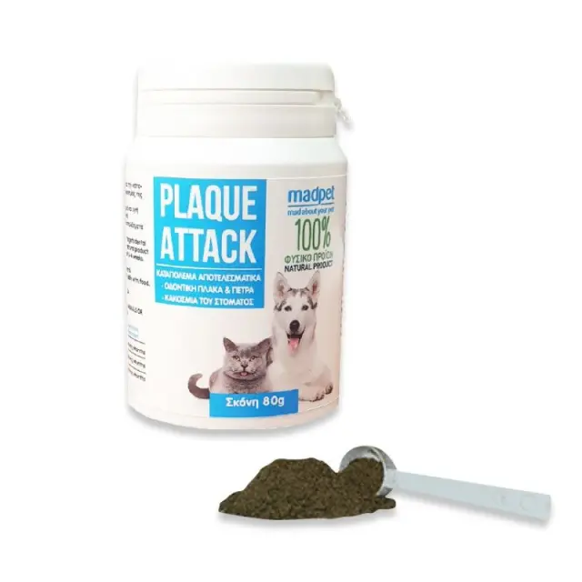 Madpet Plaque Attack Συμπλήρωμα Διατροφής Κατά της Πλάκας & Κακοσμίας για Σκύλους & Γάτες 80gr