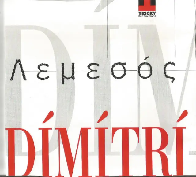 Dimitri (37) - Lemesos - Λεμεσός (CD)