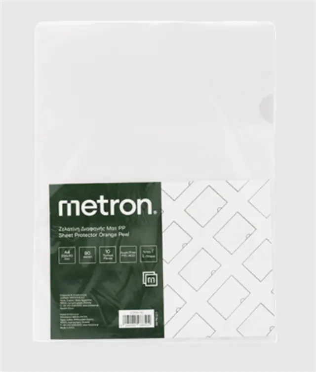 Metron Ζελατίνη Γ Α4 90micron 10τεμ / 57250-10 (Metron)