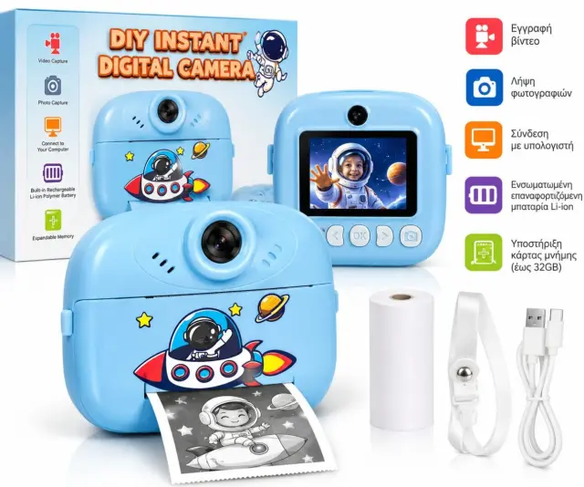 DIY Instant Digital Camera AM300 Παιδική Ψηφιακή Φωτογραφική Μηχανή με Άμεση Εκτύπωση, Βίντεο, Επαναφορτιζόμενη Μπαταρία + Σχέδιο Αστροναύτη – Μπλε