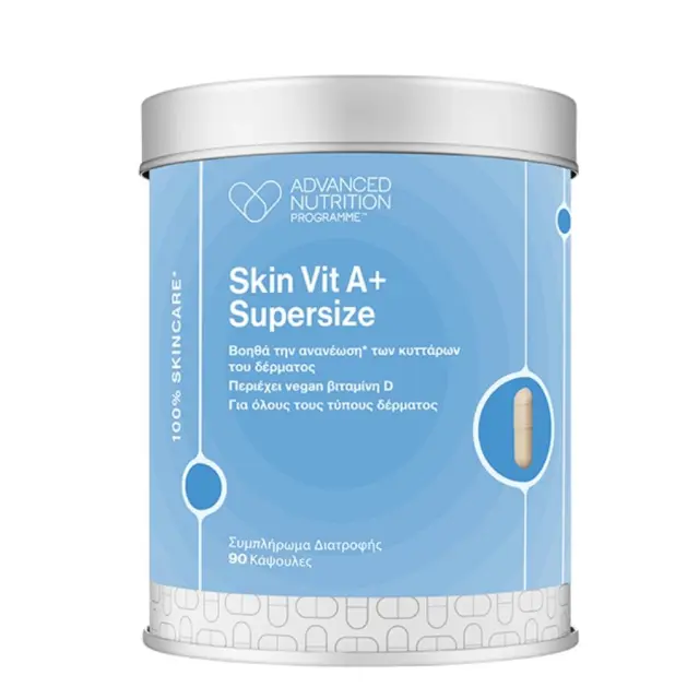 Skin Vit A+ Supersize 90caps - Συμπλήρωμα διατροφής με βιταμίνη Α και D