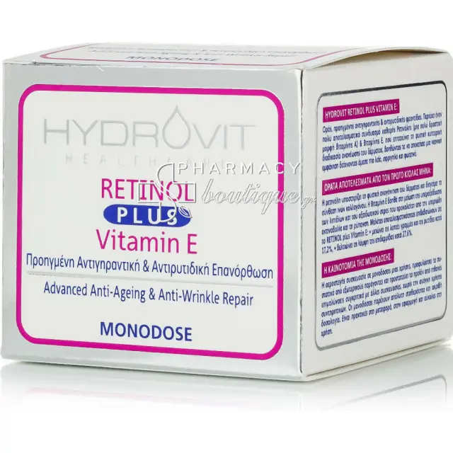 HYDROVIT Retinol Plus Vitamin E Monodoses Αντιγηραντικός Ορός Προσώπου με Βιταμίνη Ε σε Μονοδόσεις για Αντιγηραvτική & Αντιρυτιδική Επανόρθωση, 60caps 3