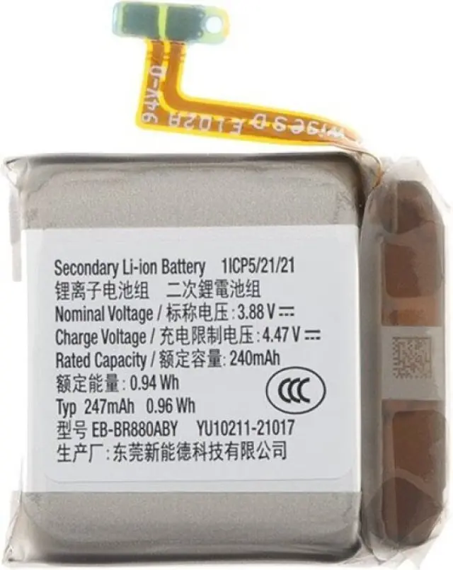 Samsung Eb-br880aby Battery Li-ion 247mah