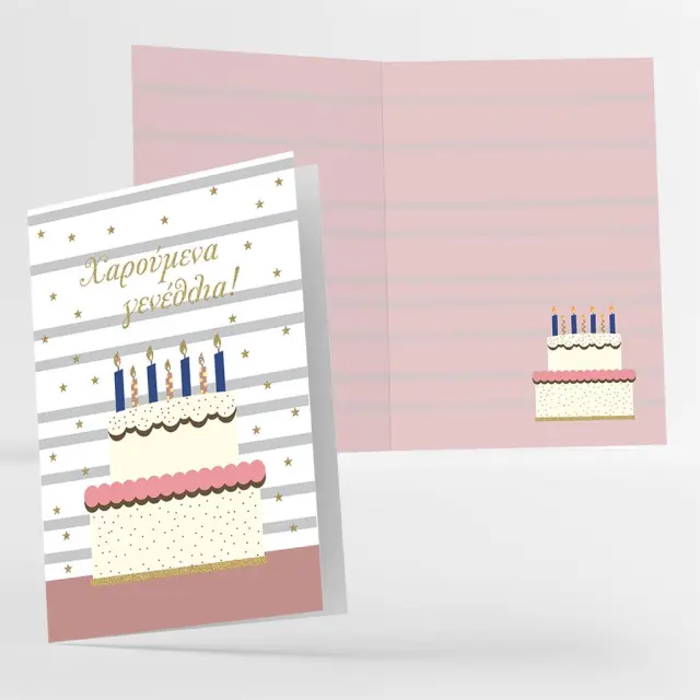 Κάρτα Γενεθλίων 12x17 Foil / TMSD19 (Typotrust)
