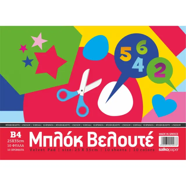 Μπλοκ βελουτέ 10 φύλλων