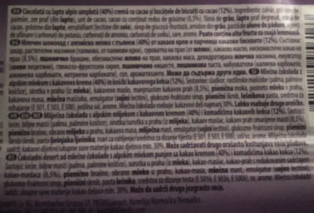 Milka Σοκολάτα Γάλακτος Oreo Brownie 100gr Συσκ. 22 τμχ 2