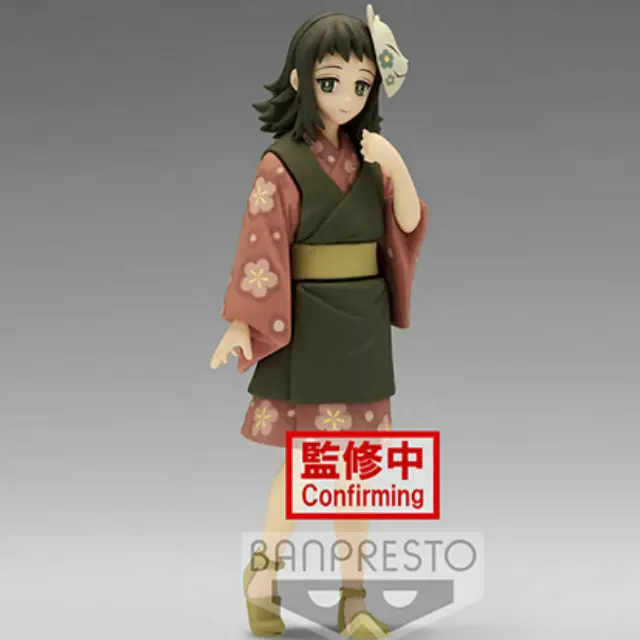 Banpresto Grandista: Demon Slayer Kimetsu No Yaiba - Makomo Vol.21 Statue (15cm) (18457)