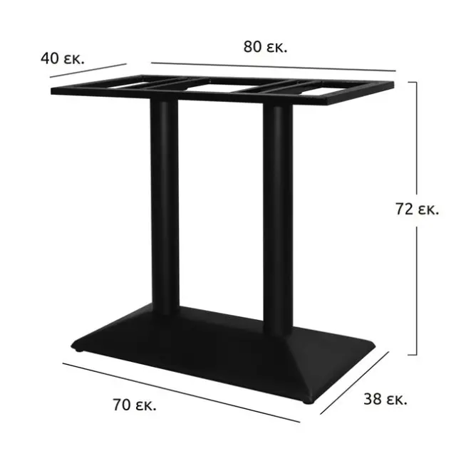 ΒΑΣΗ ΜΕΤΑΛΛΙΚΗ ΜΑΥΡΗ 70X38X72εκ. FB9409 2