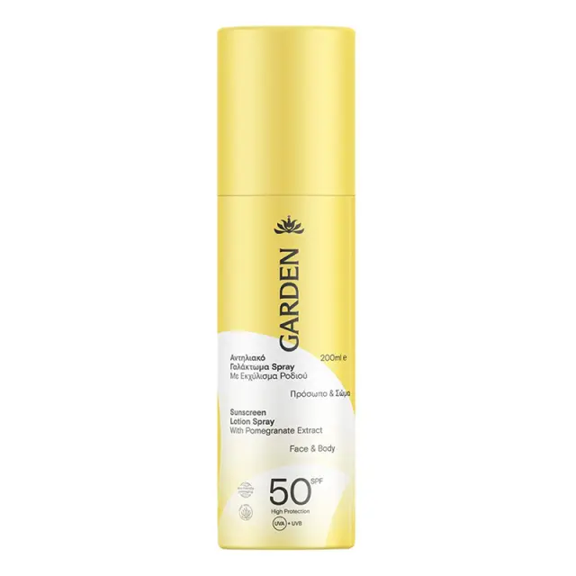 Garden Sunscreen Lotion Spray Αντιηλιακό Γαλάκτωμα σε Σπρέι Προσώπου & Σώματος SPF50 200ml