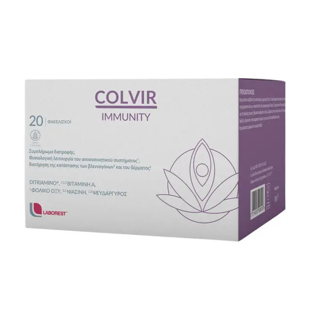 Laborest Colvir Immunity Συμπλήρωμα για την Ενίσχυση του Ανοσοποιητικού 20 φακελίσκοι