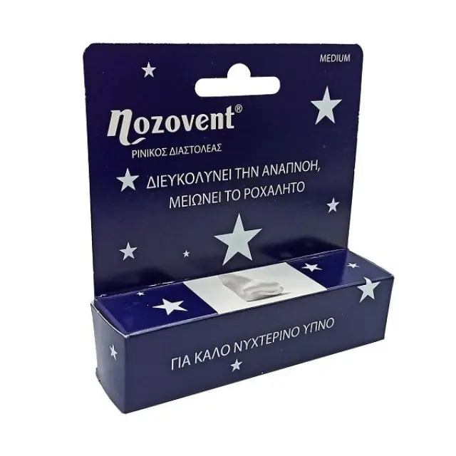 PharmaQ Nozovent Ρινικός Διαστολέας 2pcs