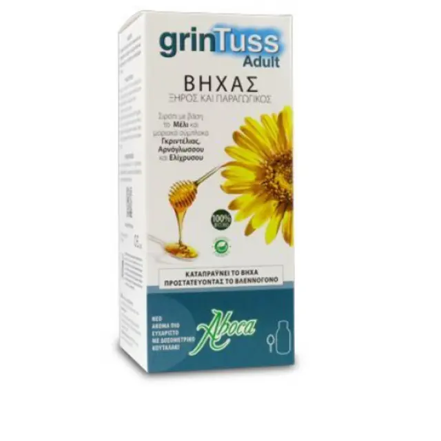 Aboca Grintuss Adult Σιρόπι Ενηλίκων για Ξηρό & Παραγωγικό Βήχα, Προστατεύει Δημιουργώντας ένα Φιλμ Φραγμού, 180ml 2