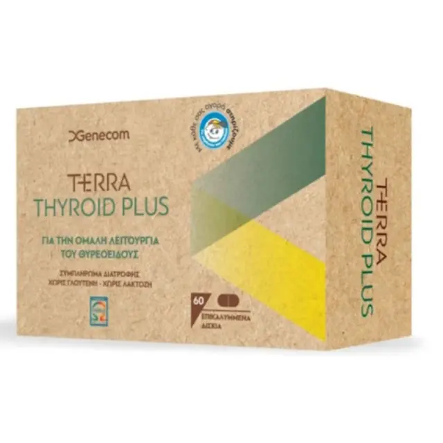 Genecom | Terra Thyroid Plus Συμπλήρωμα Διατροφής για την Φυσιολογική Λειτουργία του Θυρεοειδούς | 60 Δισκία
