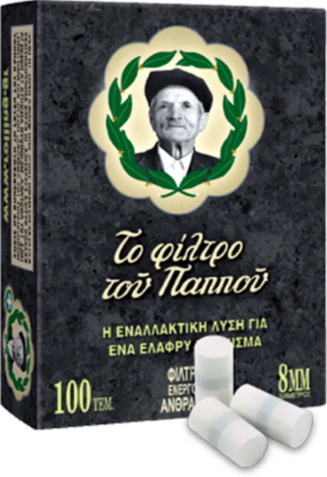 Φιλτράκια Του Παππού 47615 8mm ΕΝΕΡΓΟΥ ΑΝΘΡΑΚΑ Συσκ. 40 τμχ