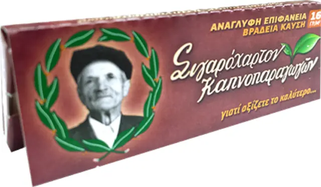 Χαρτάκια Του Παππού Μπορντό 60 φύλλων 47559 1 τμχ