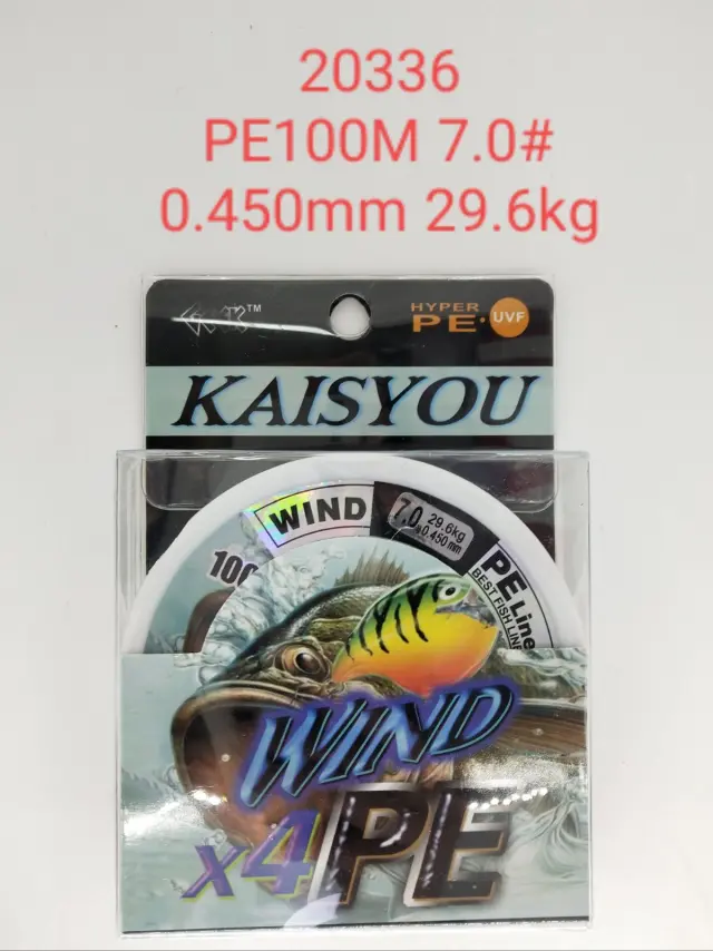 Πετονιά ψαρέματος/Νήμα - PE100M - 7.0 - 0.450mm - 29.6kg - 920336 2