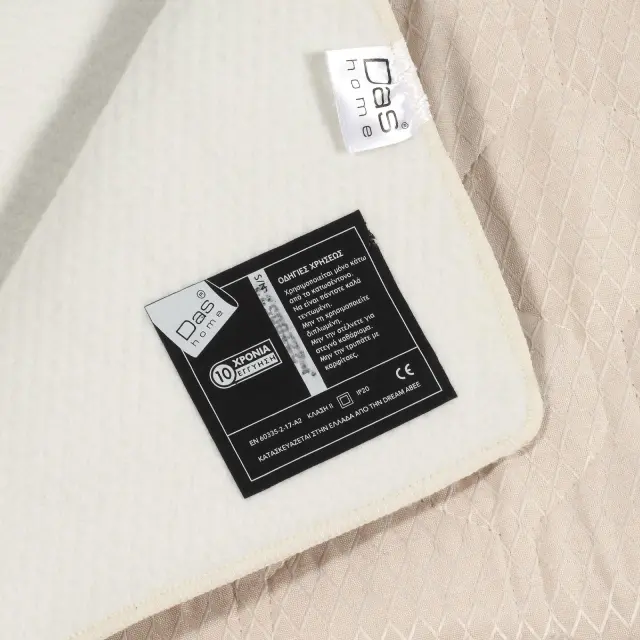 Ηλεκτρική Κουβέρτα Διπλή 140x155 120W Comfort 0488 Das Home 2