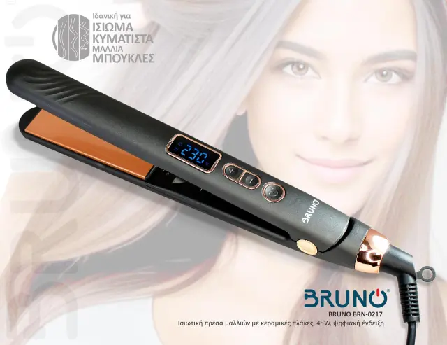 BRUNO ισιωτική πρέσα μαλλιών BRN-0217 με κεραμικές πλάκες, 45W, ψηφιακή ένδειξη, black-copper 2