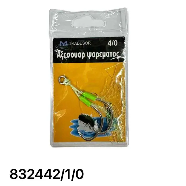 Αγκίστρι διπλό με νήμα - Assist Hooks - 1/0 - 8062 - 832442 2