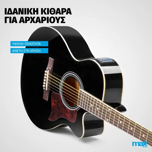 MAX SHOWKIT ΠΑΚΕΤΟ ΗΛΕΚΤΡΟΑΚΟΥΣΤΙΚΗΣ ΚΙΘΑΡΑΣ ΜΑΥΡΟ 3