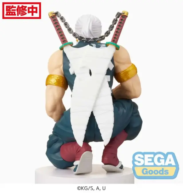 Demon Slayer Tengen Uzui Perching Pm Fig 2