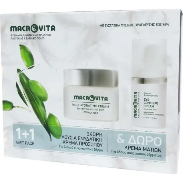 Macrovita Σετ 24ωρη Πλούσια ενυδατική κρέμα με λάδι ελιάς + βασιλικό πολτό, 40ml + Δώρο Κρέμα Ματιών, 15ml