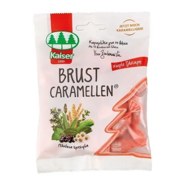 Kaiser Brust Παστίλιες με Βότανα & Βιταμίνη C 60gr