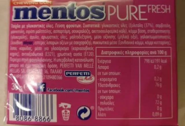 Mentos Pure Fresh Bubble 30gr 1 τμχ 2